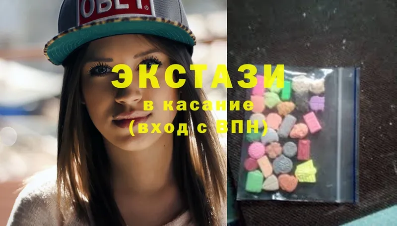 цены наркотик  omg маркетплейс  ЭКСТАЗИ 300 mg  Новомосковск 